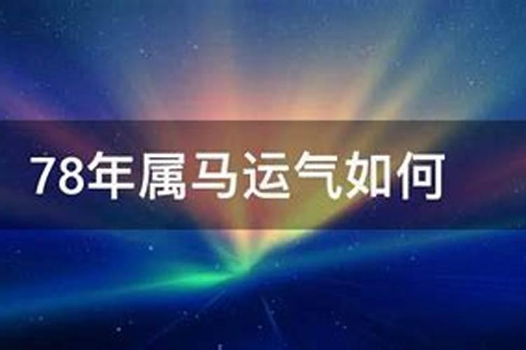 八字测是不是孤独命