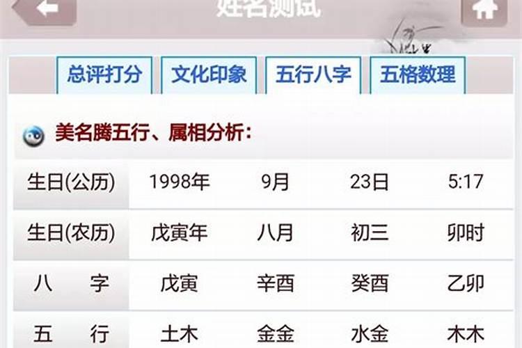 属鼠的84年2023年运程怎么样