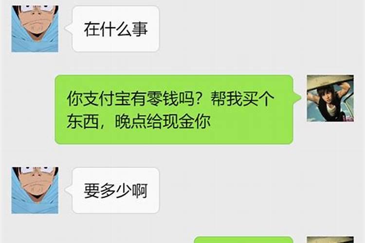 梦到好久没联系的朋友