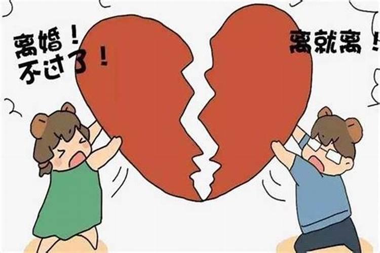 能做法事促人离婚吗知乎