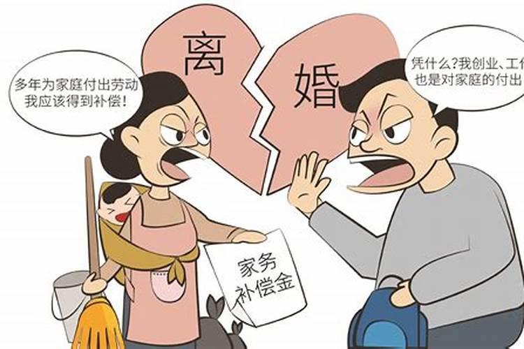 能做法事促人离婚吗女