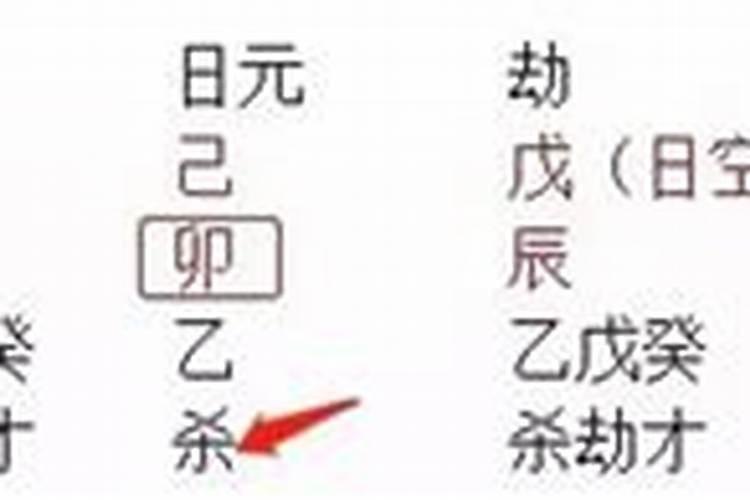 八字看配偶长相身高