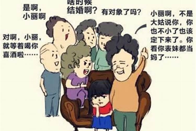 梦见女方家长催婚了怎么回事