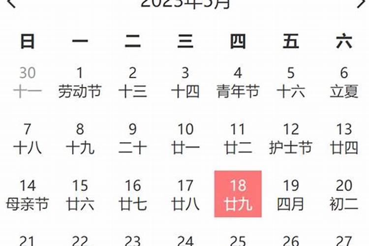 2023年5月份婚礼黄道吉日有哪几天