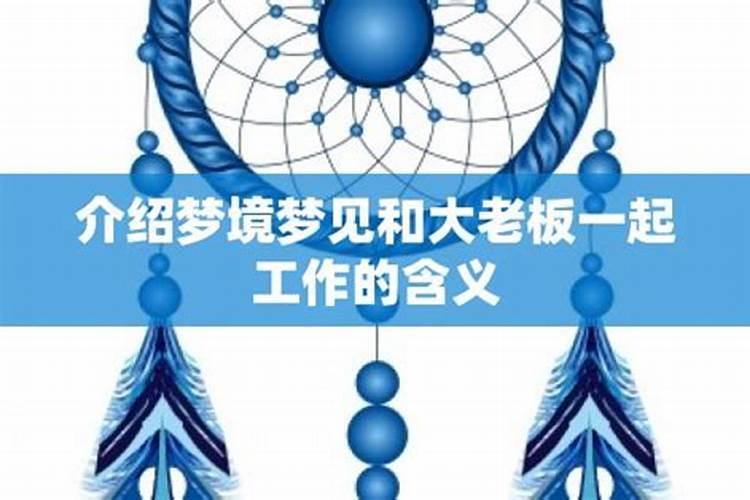 盖房犯太岁化解方法