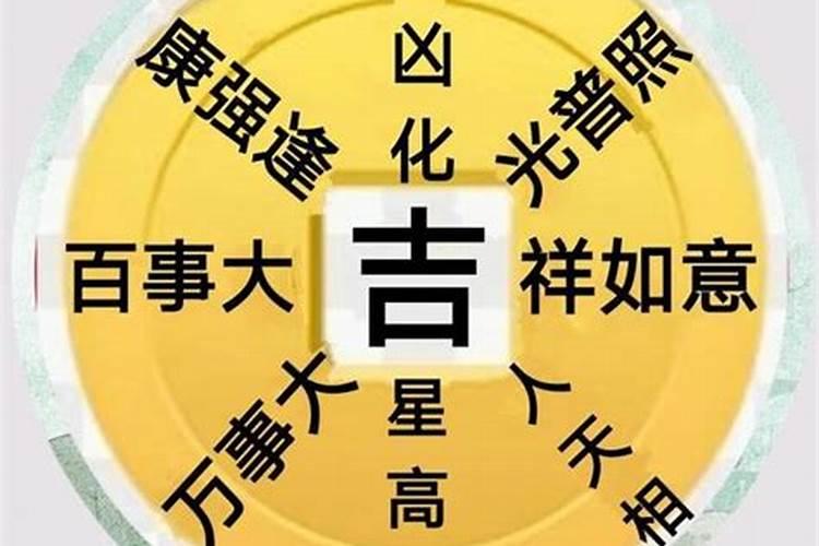 五行属白蜡金命是什么意思