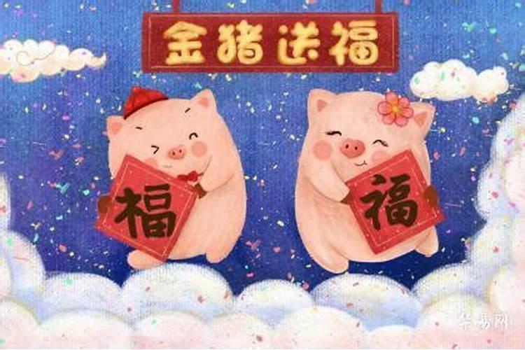 猪和什么生肖合婚好