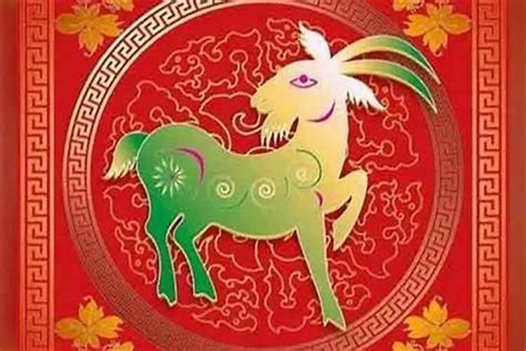 十二月份属羊的今年运势