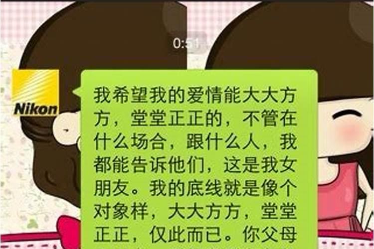 梦到女朋友家里同意我们结婚