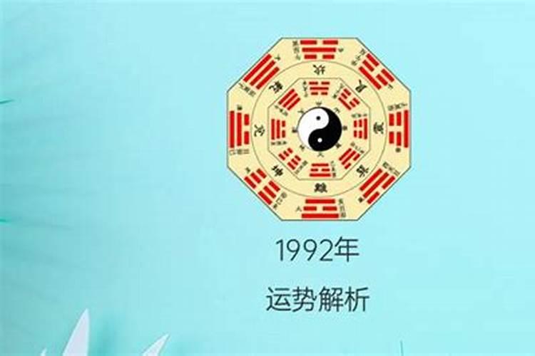 1990年正月初六出生是什么命