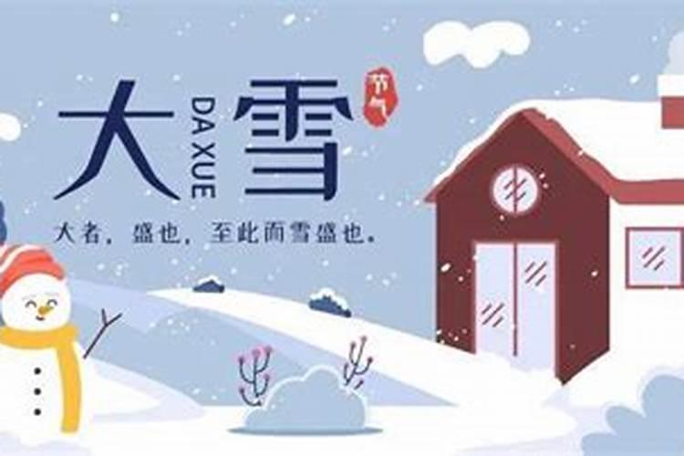 冬至哪一天一定会下雪