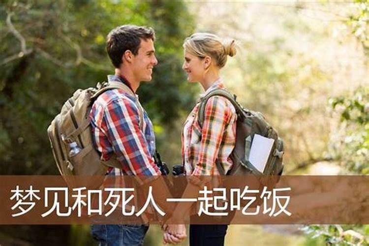 午睡梦见前妻怀孕