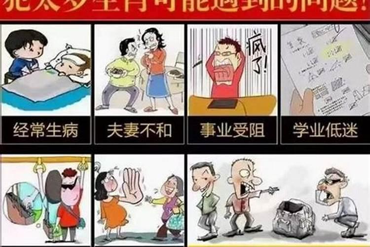 逢9年怎么化解