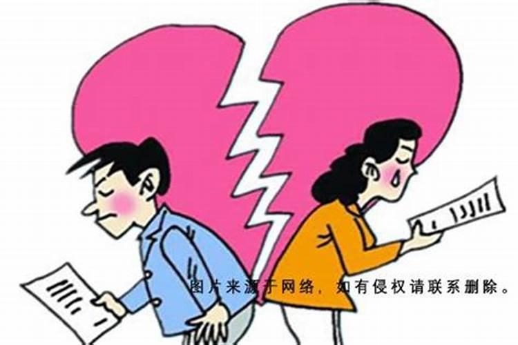 梦见女方家里不同意离婚了