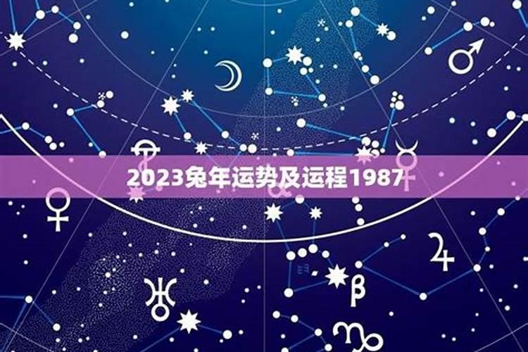 81年属蛇女2023年运势及运程如何