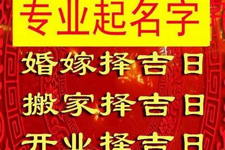 正缘可能八字不合吗女人