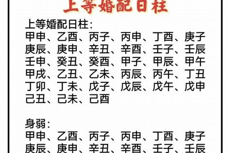 怎么防小人化解方法