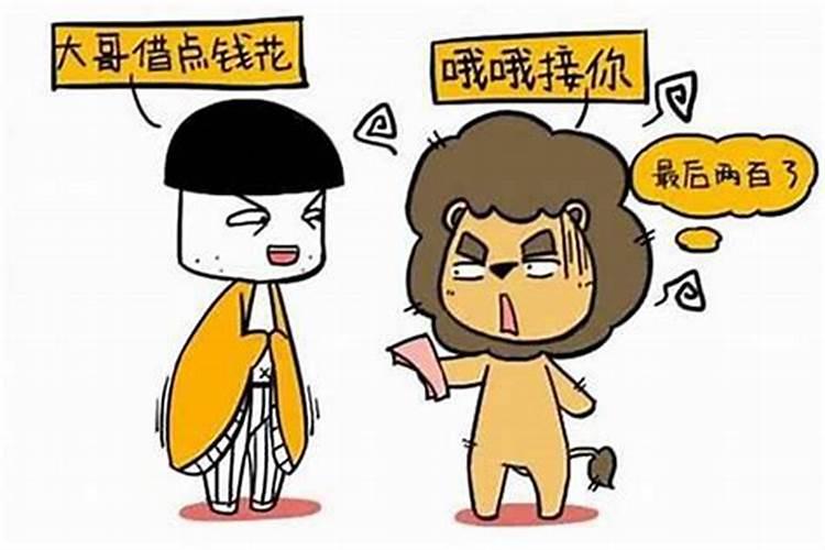 男属鼠的女属虎相配吗