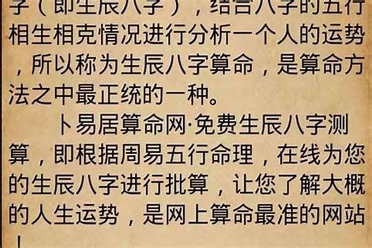 梦到自己生病了什么预兆解梦女人