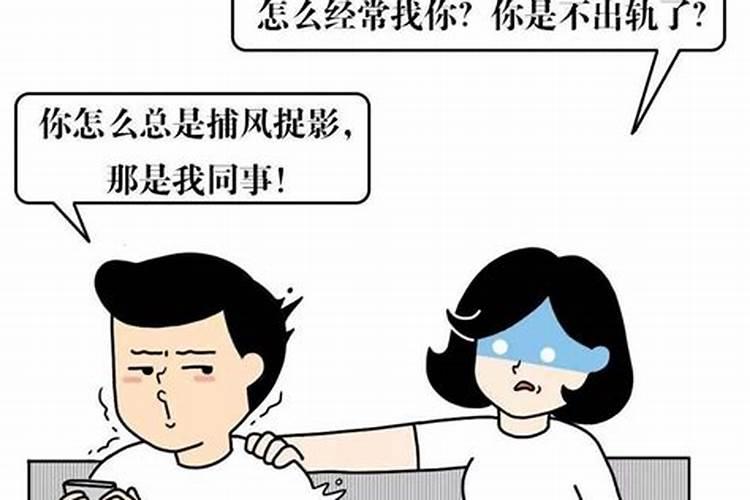 怎么判定婚姻出轨了