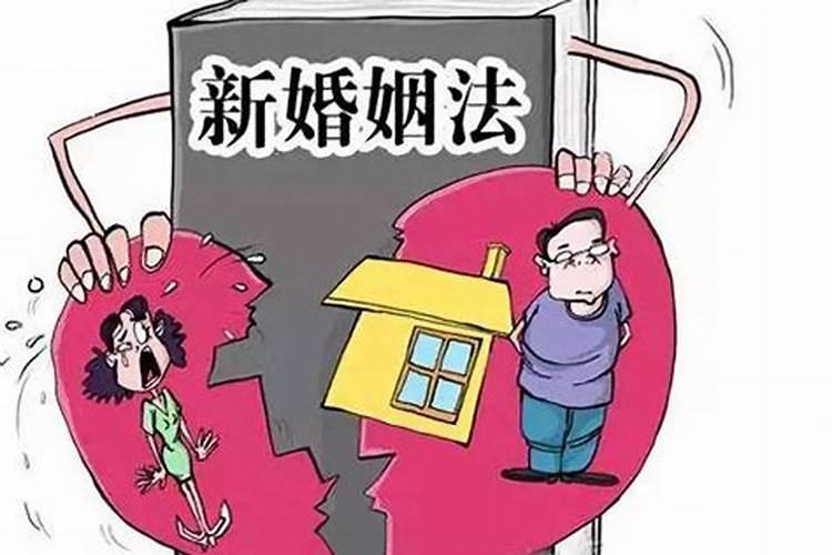 婚姻法怎么判定出轨