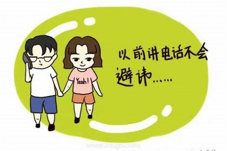 梦到自己男友出轨是什么意思