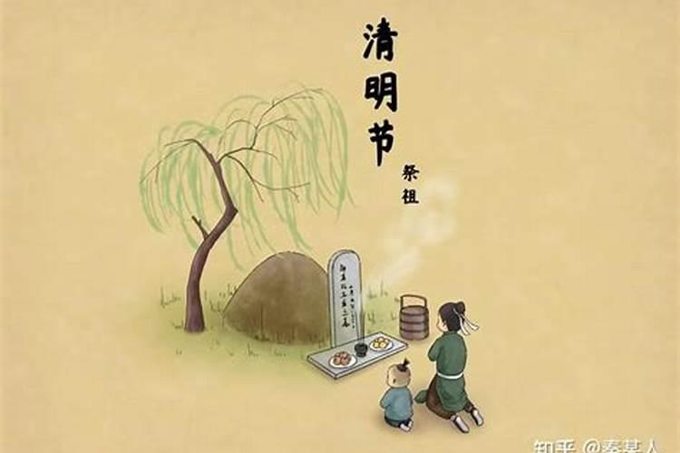 清明节运气好