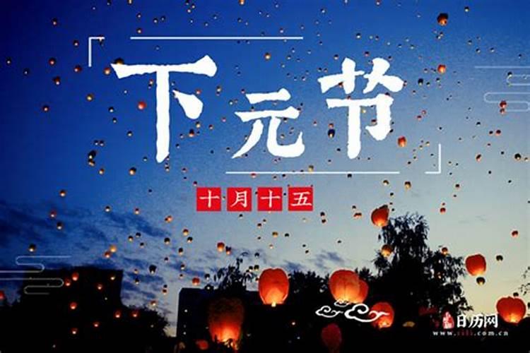 本命年为什么不能过阴历生日