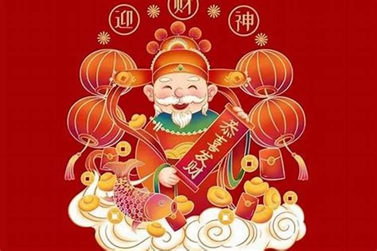 财神爷都什么时候过生日