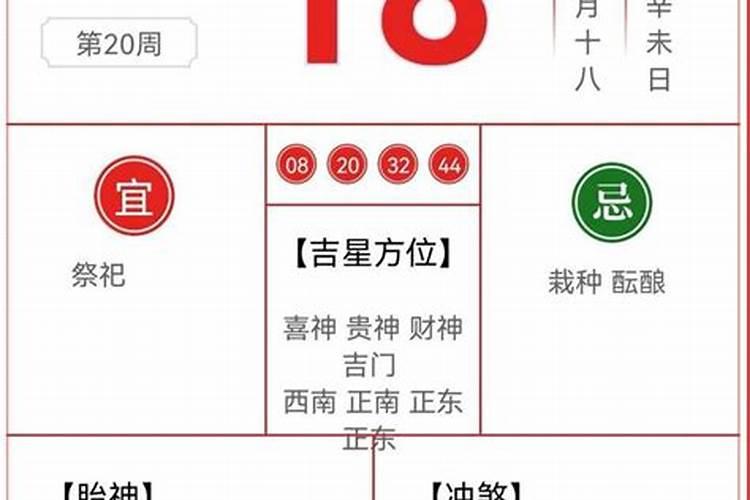 8月份属牛人的运势