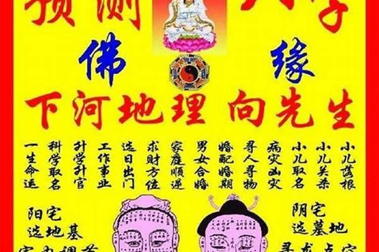 八字哪个柱指婚姻好