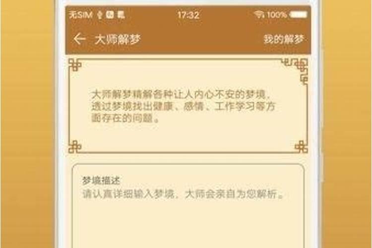 周公算命最准算命婚姻