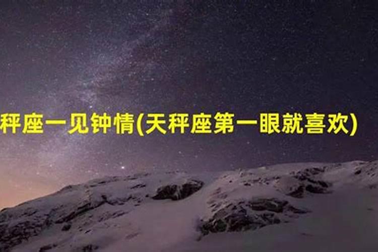 让水瓶座疯狂喜欢的星座