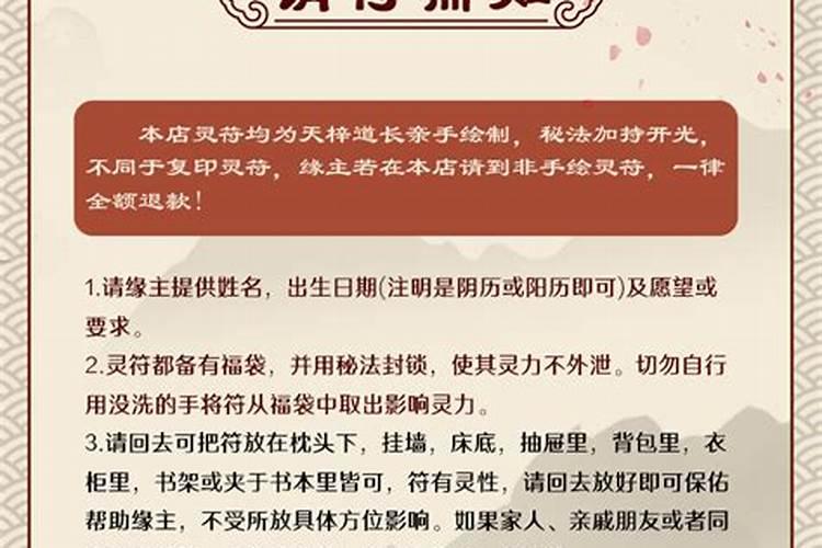 婚姻符能化解八字不合么