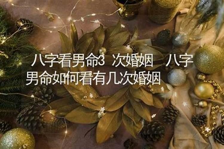 三阳历三月十五是什么星座