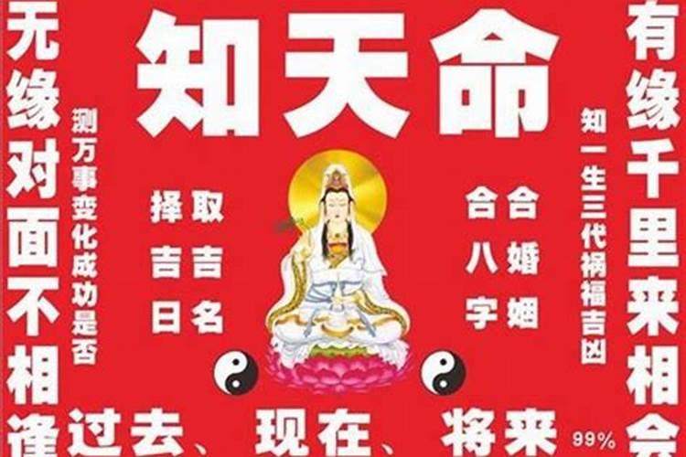 生辰算结婚吉日