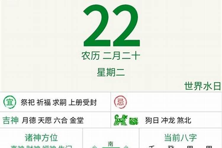 63年男2023年运势及运程