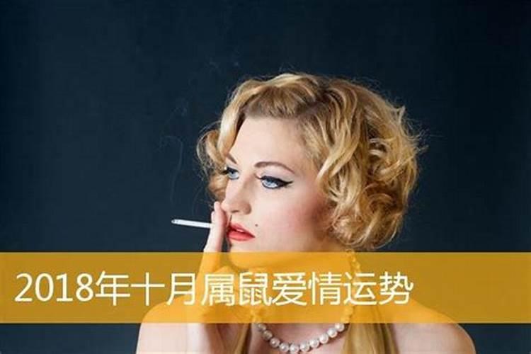 96年属鼠的12月怎么样