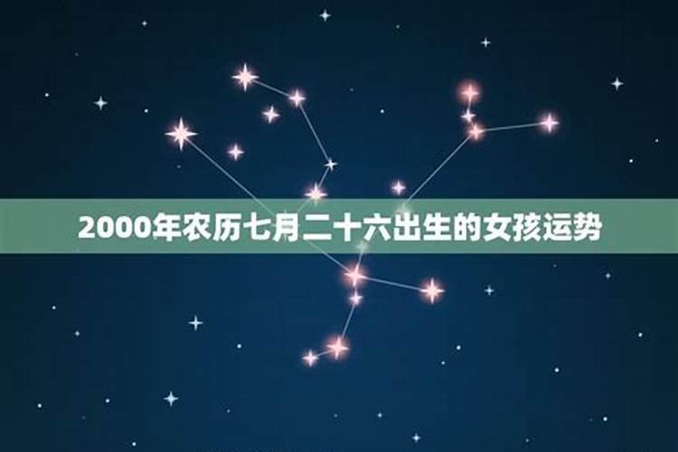 元宵节是农历还是阳历是几月几日