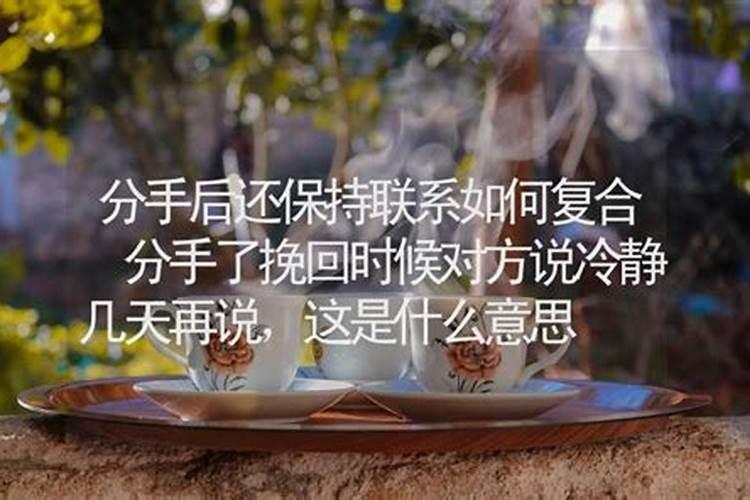 分手后梦到对方算是缘尽吗