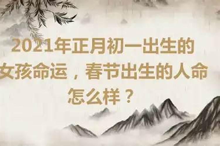 符合用人得当做法事