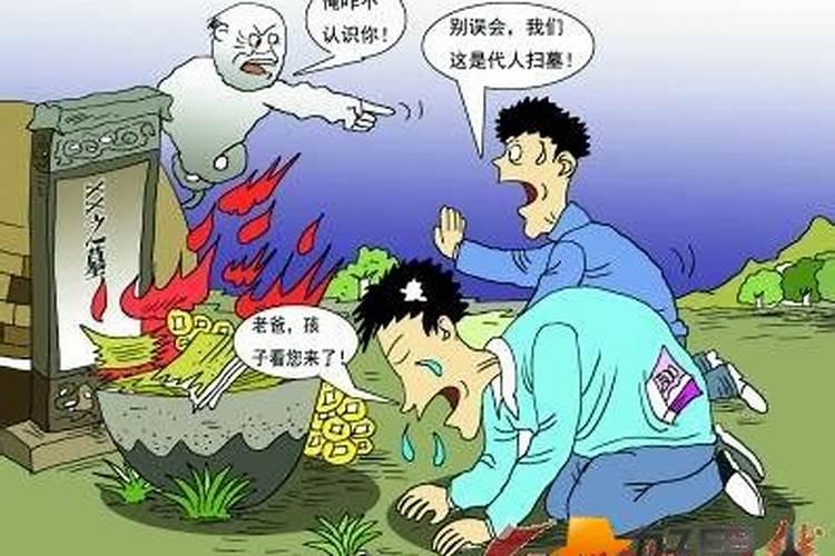 清明能不能算命