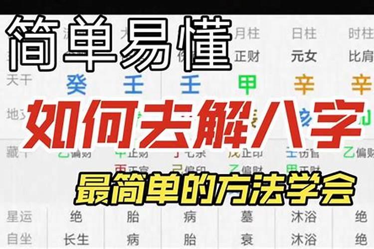 67年属羊在2021年的运势如何呢