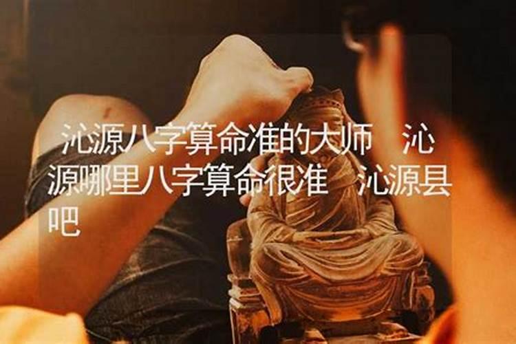 送替身对本人有影响吗知乎