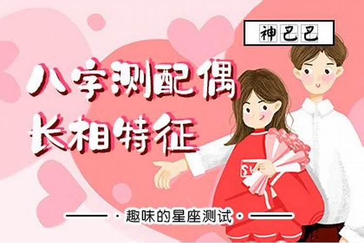 梦见和妻子吃饭碰到前妻