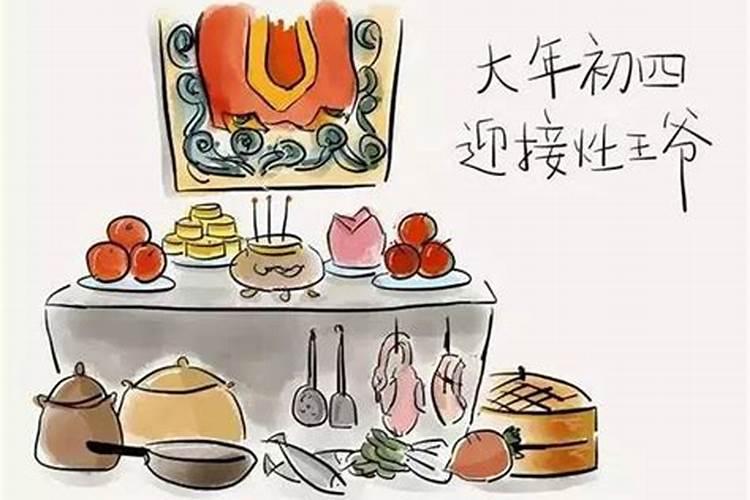中元节拜祭食品