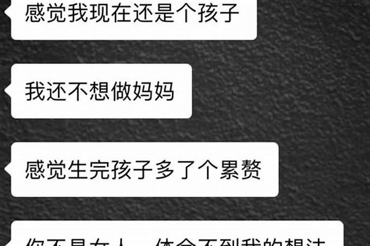 女朋友突然问我生辰八字