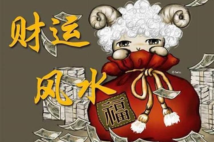 57岁属虎今年运势如何样