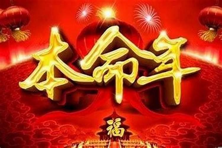 广安正月初二回家祭祖的风俗有哪些