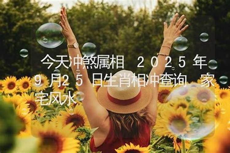 民间腊月二十三祭灶神